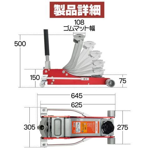 #2484 油圧式 ガレージ ジャッキ + 収納バッグ セット フロア ジャッキアップ 3トン 自動車 タイヤ交換 油圧ジャッキ 整備メンテナンス ※一部地域離島別途配送料有 #2484 油圧式 ガレージ ジャッキ + 収納バッグ セット フロア ジャッキアップ 3トン 自動車 タイヤ交換 油圧ジャッキ 整備メンテナンス ※一部地域離島別途配送料有