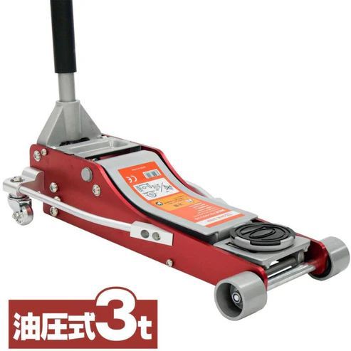 #2484 油圧式 ガレージ ジャッキ + 収納バッグ セット フロア ジャッキアップ 3トン 自動車 タイヤ交換 油圧ジャッキ 整備メンテナンス ※一部地域離島別途配送料有 #2484 油圧式 ガレージ ジャッキ + 収納バッグ セット フロア ジャッキアップ 3トン 自動車 タイヤ交換 油圧ジャッキ 整備メンテナンス ※一部地域離島別途配送料有