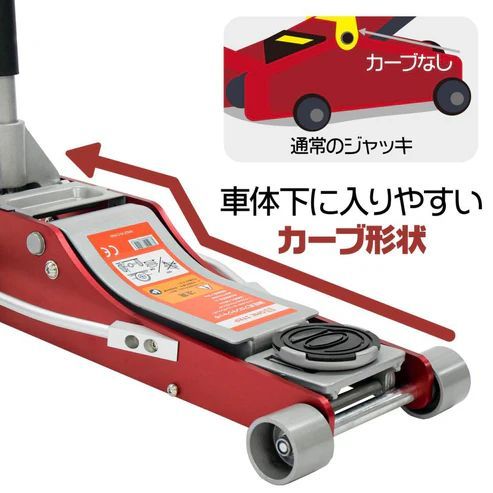 #2484 油圧式 ガレージ ジャッキ + 収納バッグ セット フロア ジャッキアップ 3トン 自動車 タイヤ交換 油圧ジャッキ 整備メンテナンス ※一部地域離島別途配送料有 #2484 油圧式 ガレージ ジャッキ + 収納バッグ セット フロア ジャッキアップ 3トン 自動車 タイヤ交換 油圧ジャッキ 整備メンテナンス ※一部地域離島別途配送料有
