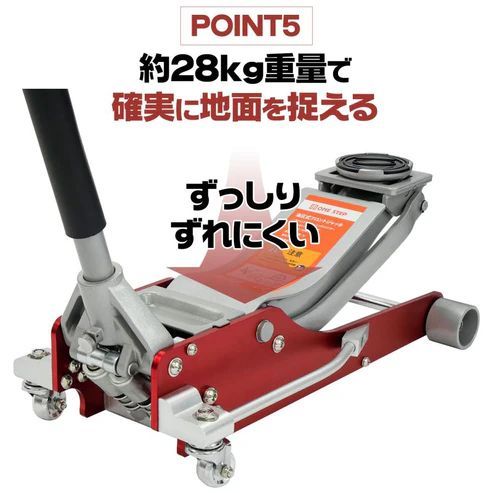 #2484 油圧式 ガレージ ジャッキ + 収納バッグ セット フロア ジャッキアップ 3トン 自動車 タイヤ交換 油圧ジャッキ 整備メンテナンス ※一部地域離島別途配送料有 #2484 油圧式 ガレージ ジャッキ + 収納バッグ セット フロア ジャッキアップ 3トン 自動車 タイヤ交換 油圧ジャッキ 整備メンテナンス ※一部地域離島別途配送料有