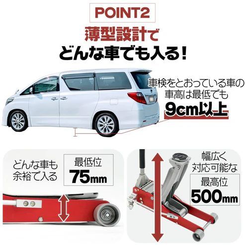 #2484 油圧式 ガレージ ジャッキ + 収納バッグ セット フロア ジャッキアップ 3トン 自動車 タイヤ交換 油圧ジャッキ 整備メンテナンス ※一部地域離島別途配送料有 #2484 油圧式 ガレージ ジャッキ + 収納バッグ セット フロア ジャッキアップ 3トン 自動車 タイヤ交換 油圧ジャッキ 整備メンテナンス ※一部地域離島別途配送料有