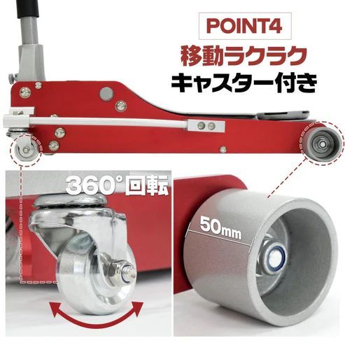 #2484 油圧式 ガレージ ジャッキ + 収納バッグ セット フロア ジャッキアップ 3トン 自動車 タイヤ交換 油圧ジャッキ 整備メンテナンス ※一部地域離島別途配送料有 #2484 油圧式 ガレージ ジャッキ + 収納バッグ セット フロア ジャッキアップ 3トン 自動車 タイヤ交換 油圧ジャッキ 整備メンテナンス ※一部地域離島別途配送料有