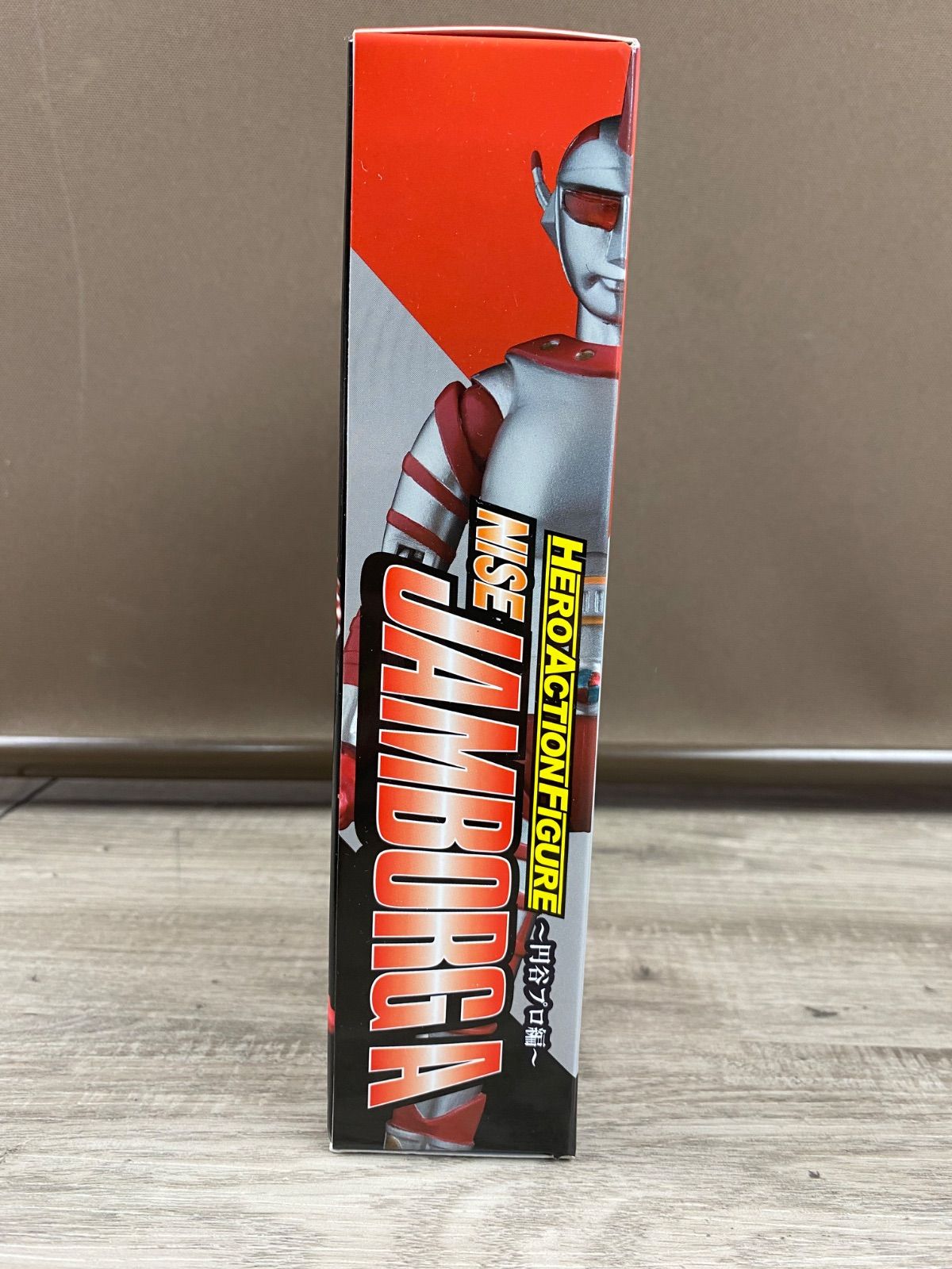 未開封】ジャンボーグA にせジャンボーグA ヒーローアクション