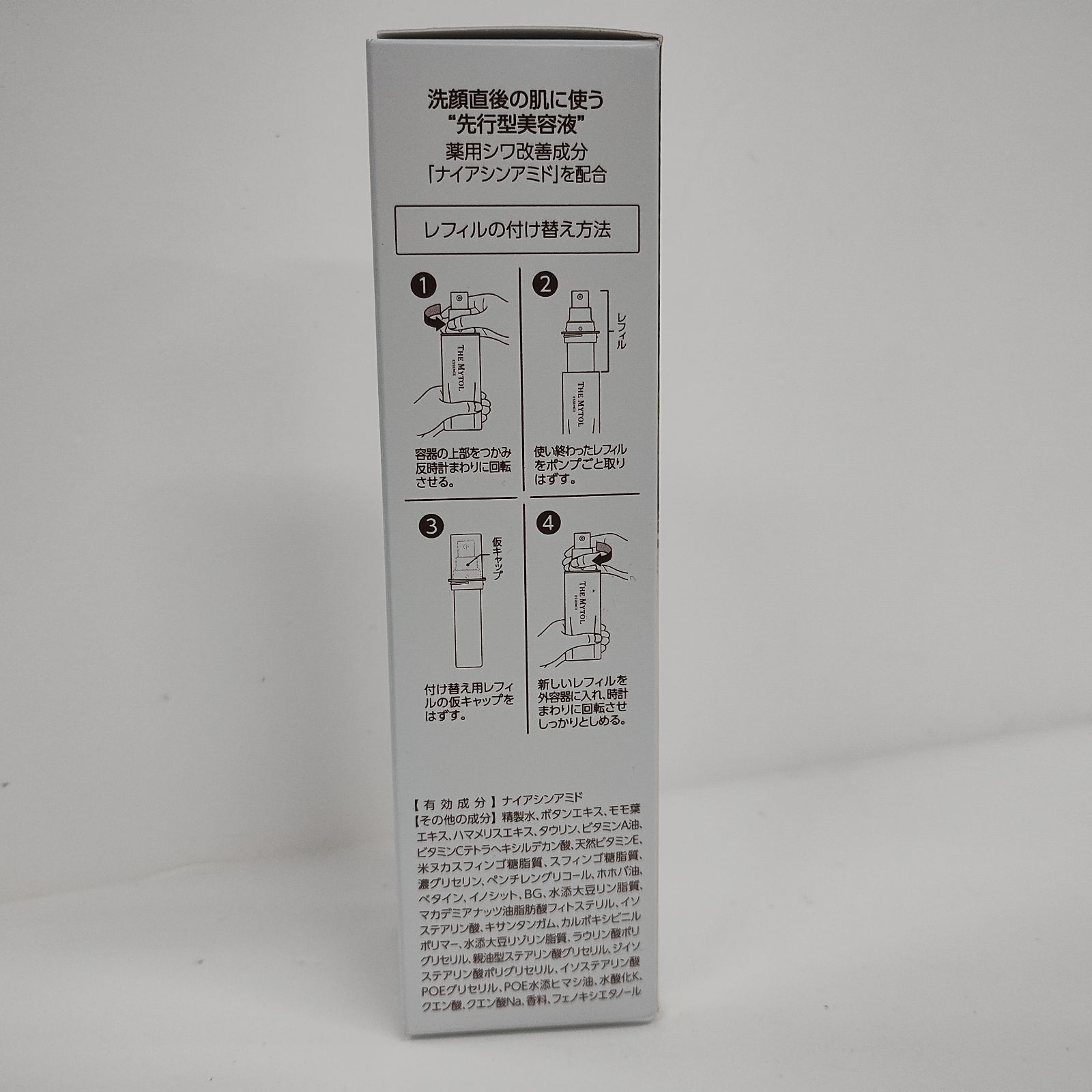 Y5745 大正製薬 THE MYTOL ESSENCE ザ マイトル エッセンス 付け替え用 