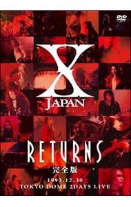 DVD／X JAPAN RETURNS 完全版 1993.12.30 TOKYO DOME 2DAYS LIVE