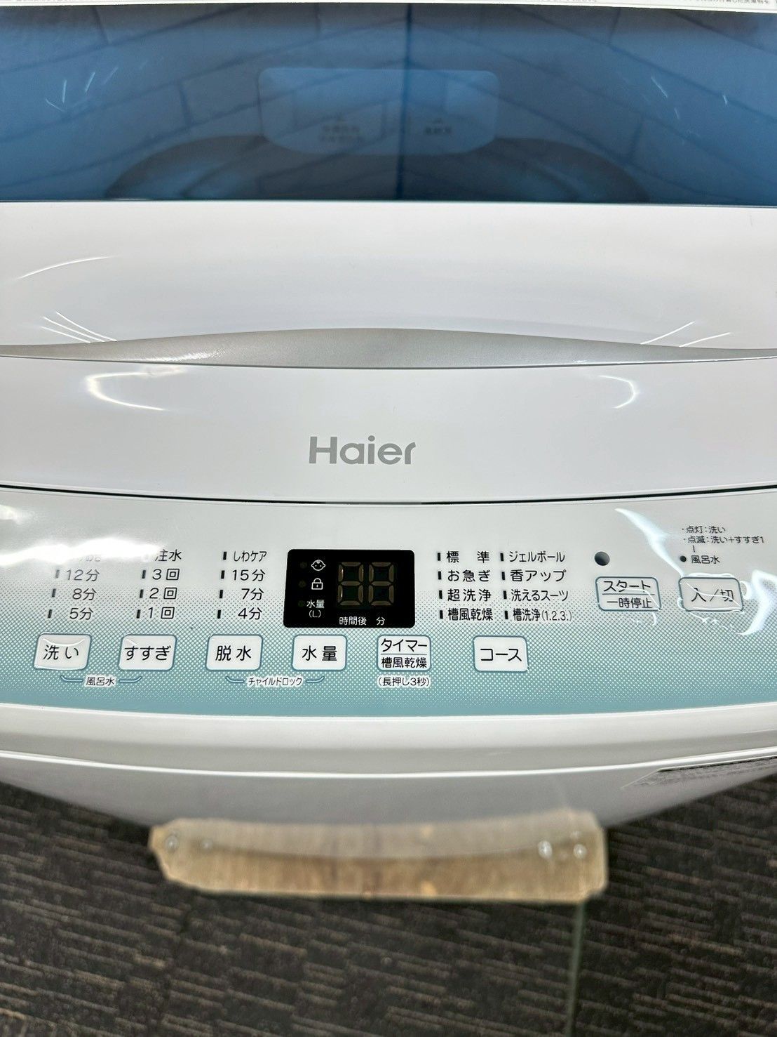 大阪送料無料☆3か月保障付き☆洗濯機☆ハイアール☆4.5kg☆2021年☆JW 