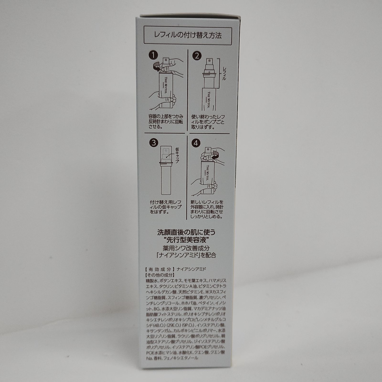 Y5747 大正製薬 THE MYTOL ESSENCE ザ マイトル エッセンス 付け替え用 
