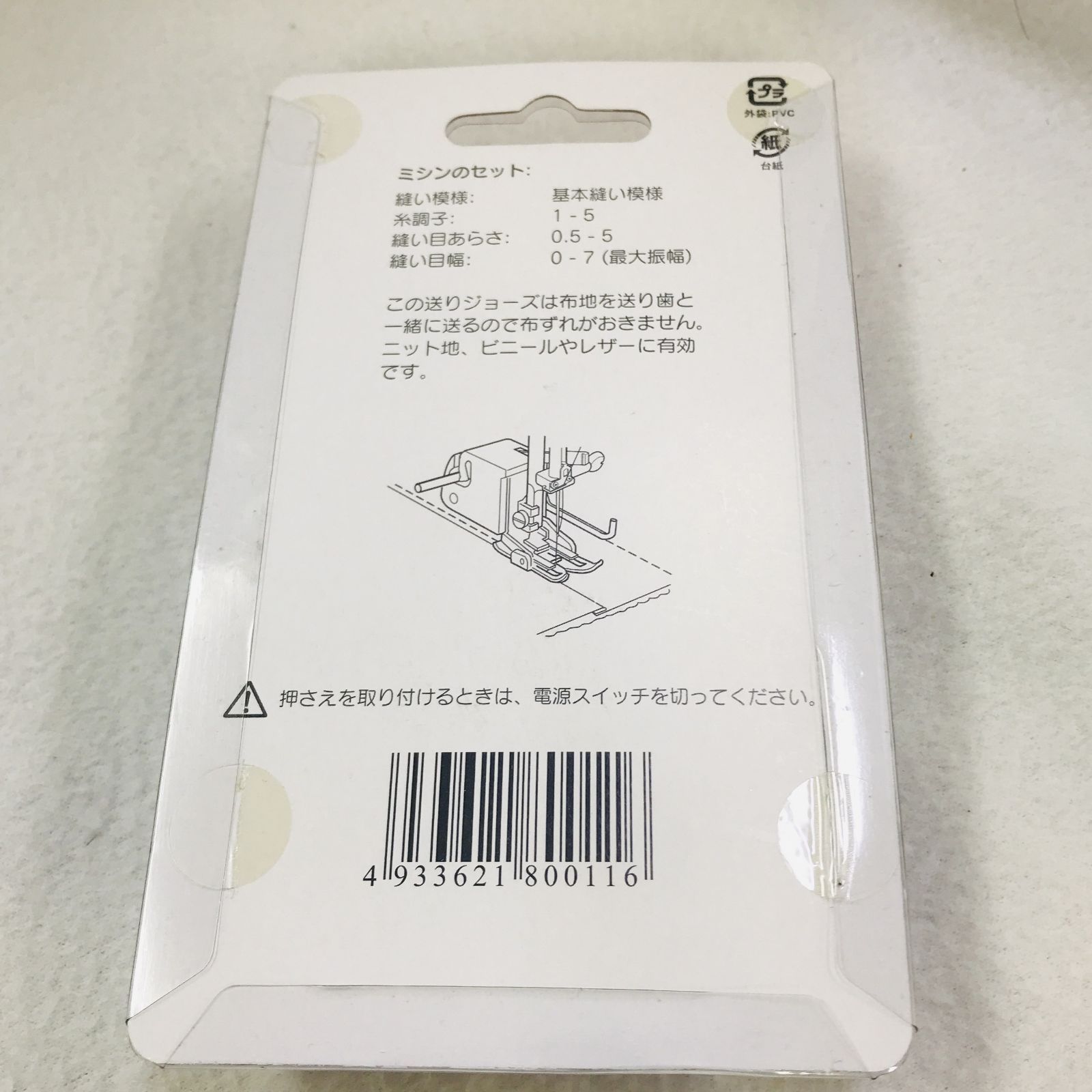 美品・動作良好】JANOME JP210M Special Edition 808型 電子ミシン 