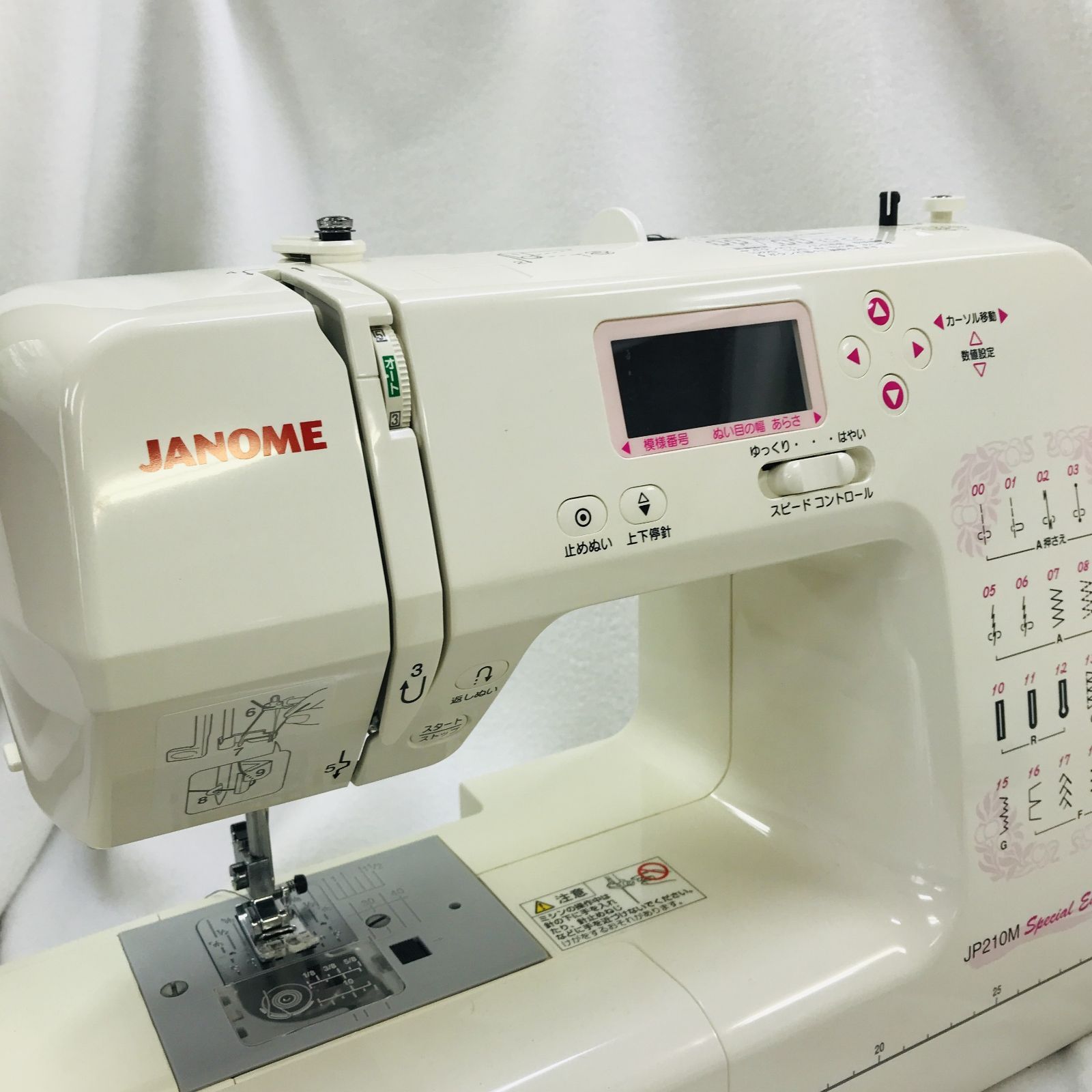 美品・動作良好】JANOME JP210M Special Edition 808型 電子ミシン 