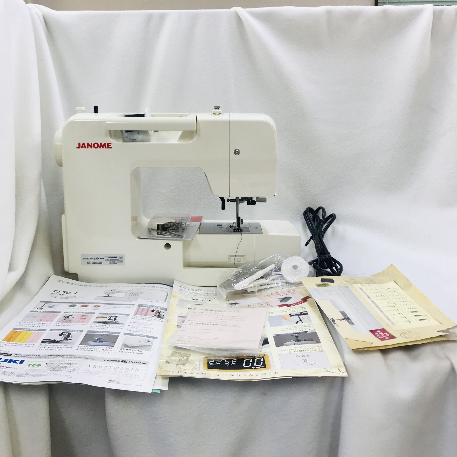 美品・動作良好】JANOME JP210M Special Edition 808型 電子ミシン 