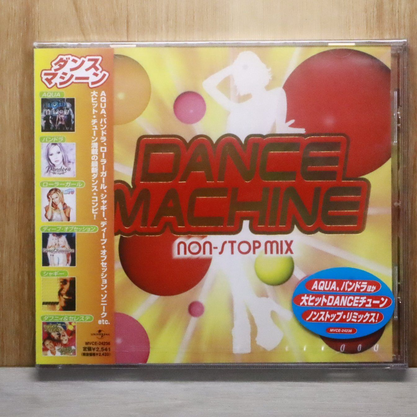 【MIX CD】Dancer's Best Friend 7枚コンプリートセット MIX CD】Dancer´s Best Friend 7枚コンプリートセット 【公式通販】