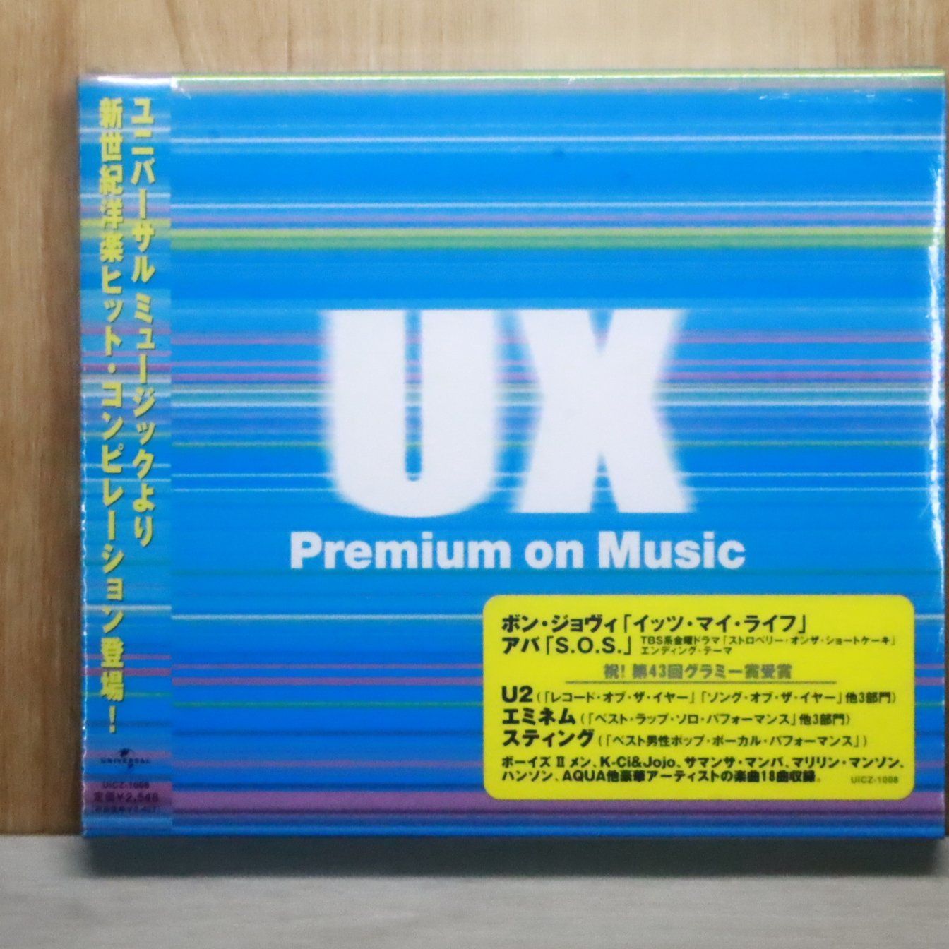 No Baggage + Are You Listening? 国内盤CD 国内盤CD☆日本の音楽・楽器/□ 尺八 流し唄 【COCJ35333