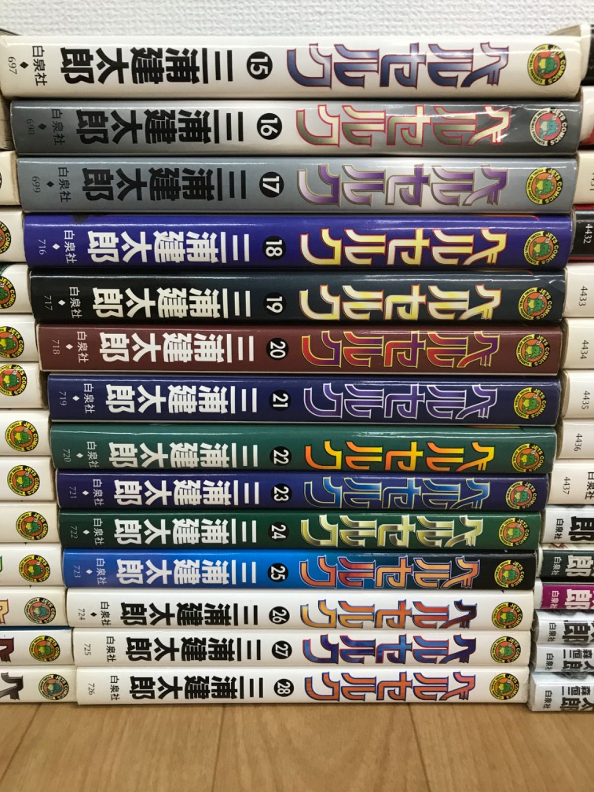 ベルセルク　1-43巻　全巻セット　三浦 建太郎　白泉社 ベルセルク 1〜43巻 全巻セット 三浦建太郎 白泉社｜Yahoo!フリマ（旧