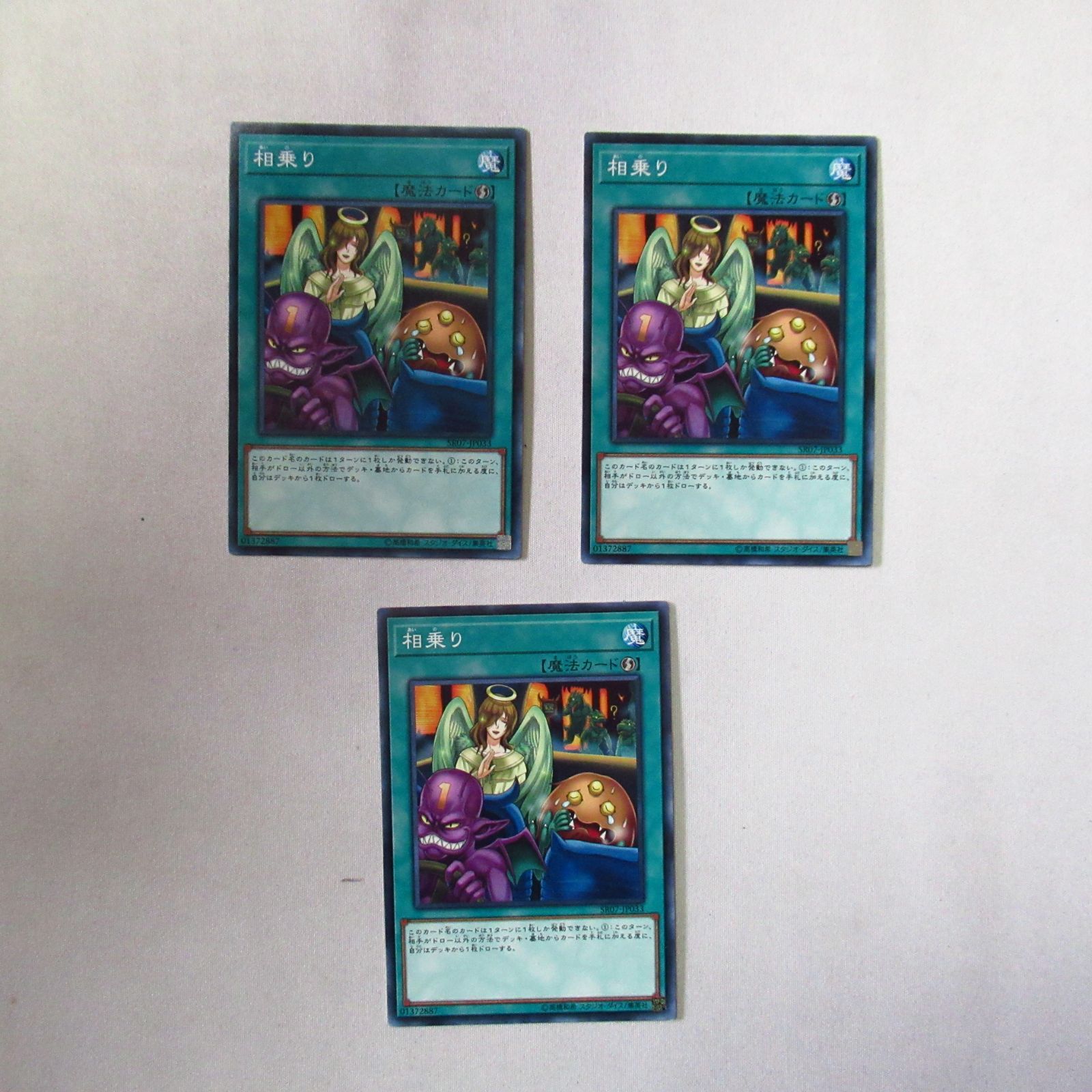 遊戯王OCG 約300枚セット　レアカード Yahoo!オークション - 「遊戯王 特典 カード」の落札相場・落札価格