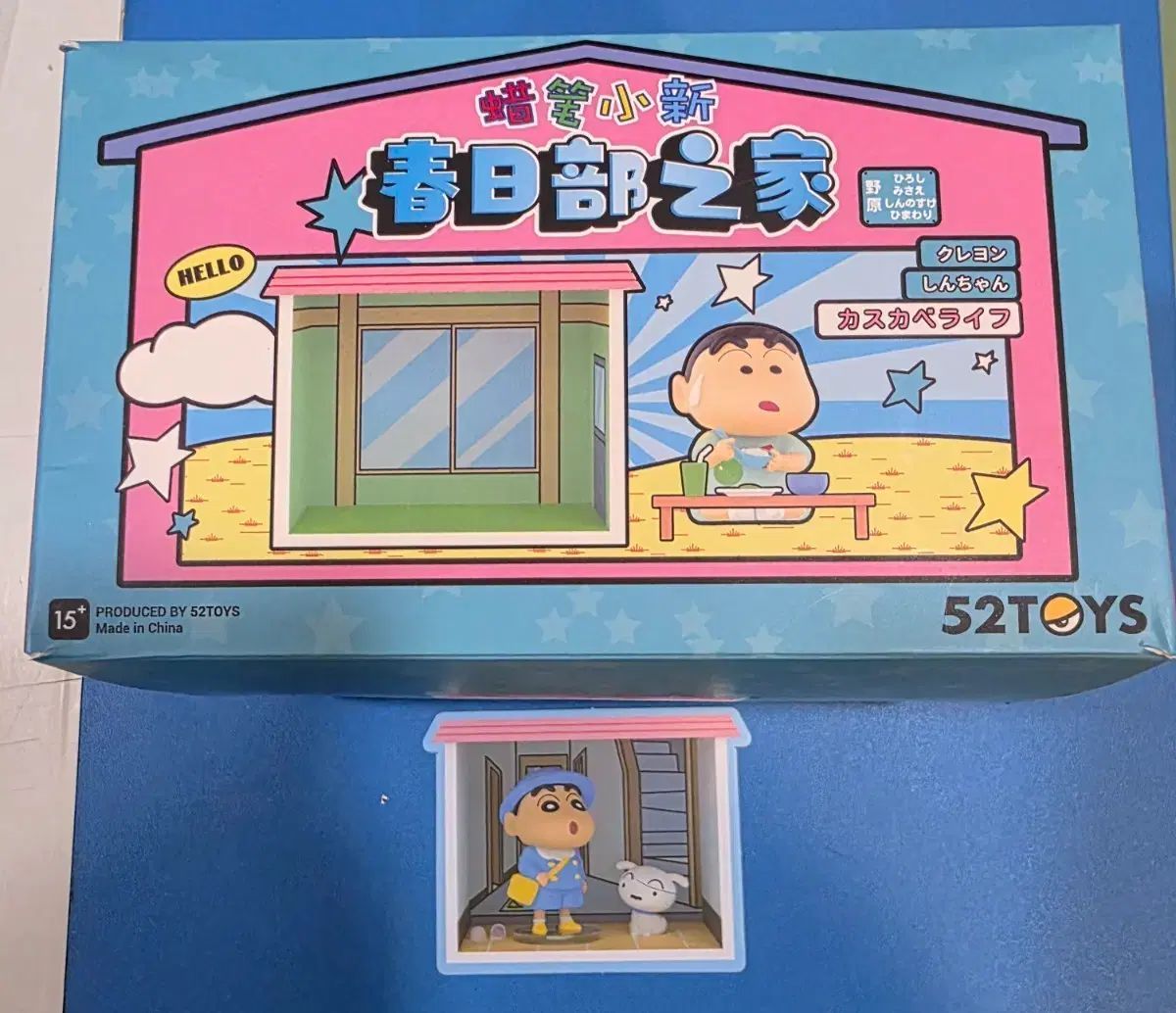 52TOYS クレヨンしんちゃん-大人気