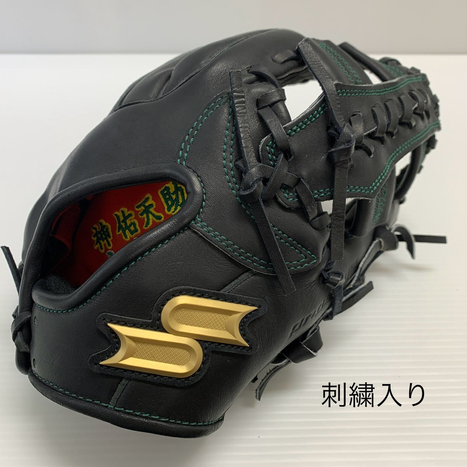 エスエスケイ SSK プロエッジ proedge 硬式 大人 一般 内野手用 