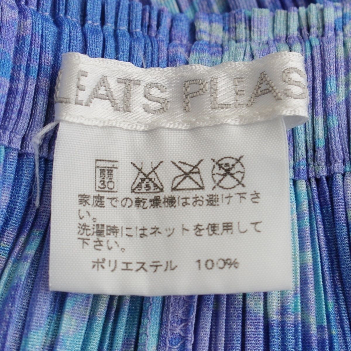 プリーツプリーズ イッセイミヤケ ハイビスカス フラワープリント