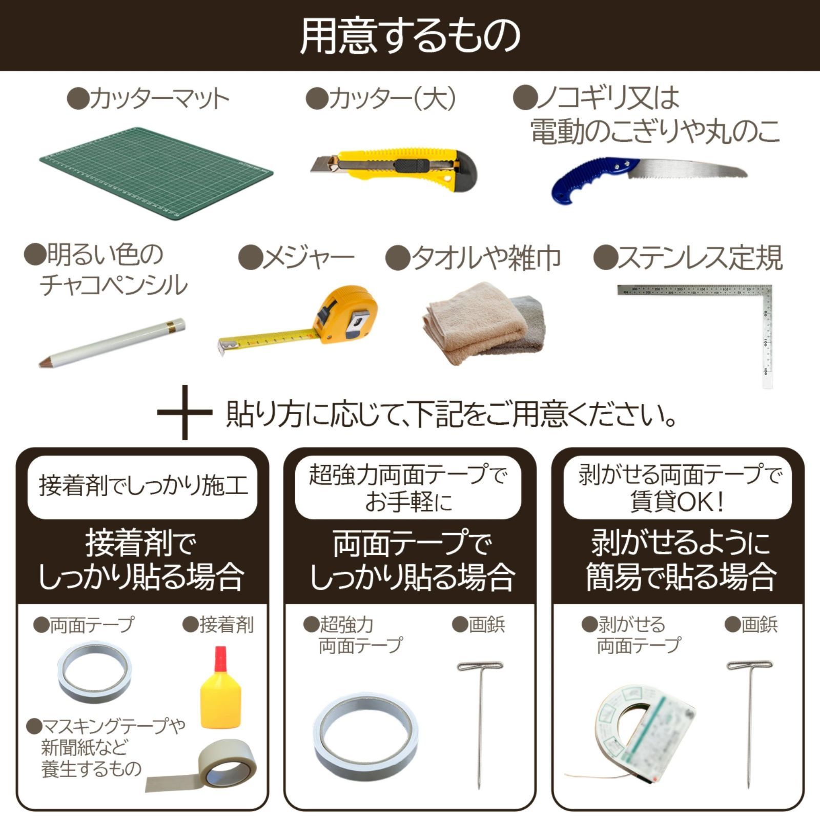 #2716 吸音 パネル ボード ブラウン Walnut.JK 吸音材 壁 80×30cm 6枚入 木製 DIY 騒音対策 インテリア 施工面積 1.44平方メートル ※一部地域離島別途配送料有