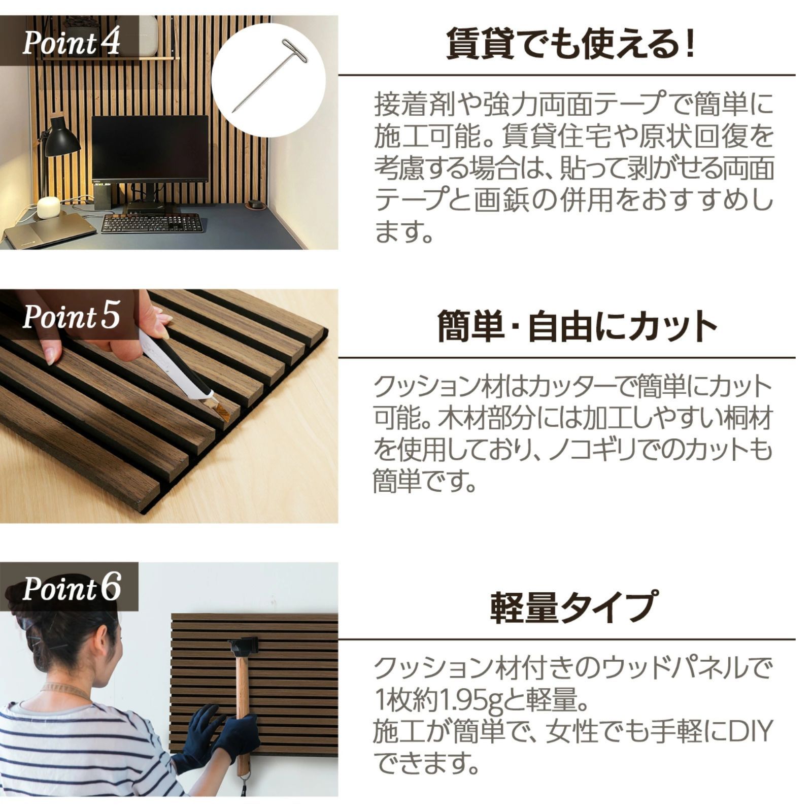 #2716 吸音 パネル ボード ブラウン Walnut.JK 吸音材 壁 80×30cm 6枚入 木製 DIY 騒音対策 インテリア 施工面積 1.44平方メートル ※一部地域離島別途配送料有