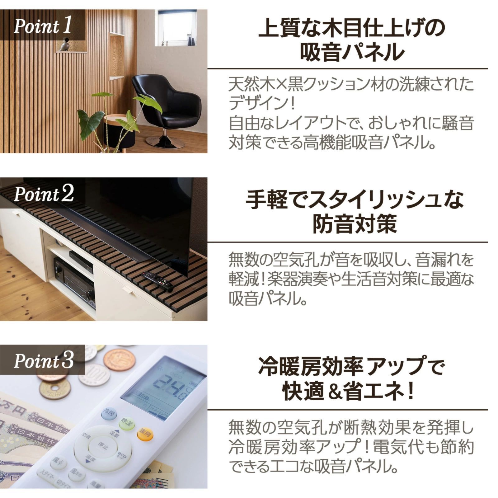 #2716 吸音 パネル ボード ブラウン Walnut.JK 吸音材 壁 80×30cm 6枚入 木製 DIY 騒音対策 インテリア 施工面積 1.44平方メートル ※一部地域離島別途配送料有