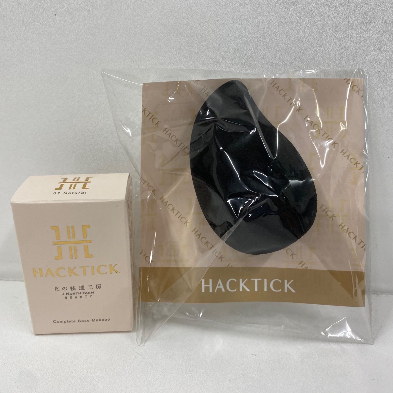 北の快適工房 HACKTICK ハックティック 専用スポンジ付き　2個セット 北の快適工房 ハックティック 02 ナチュラル 専用スポンジ付 HACKTICK