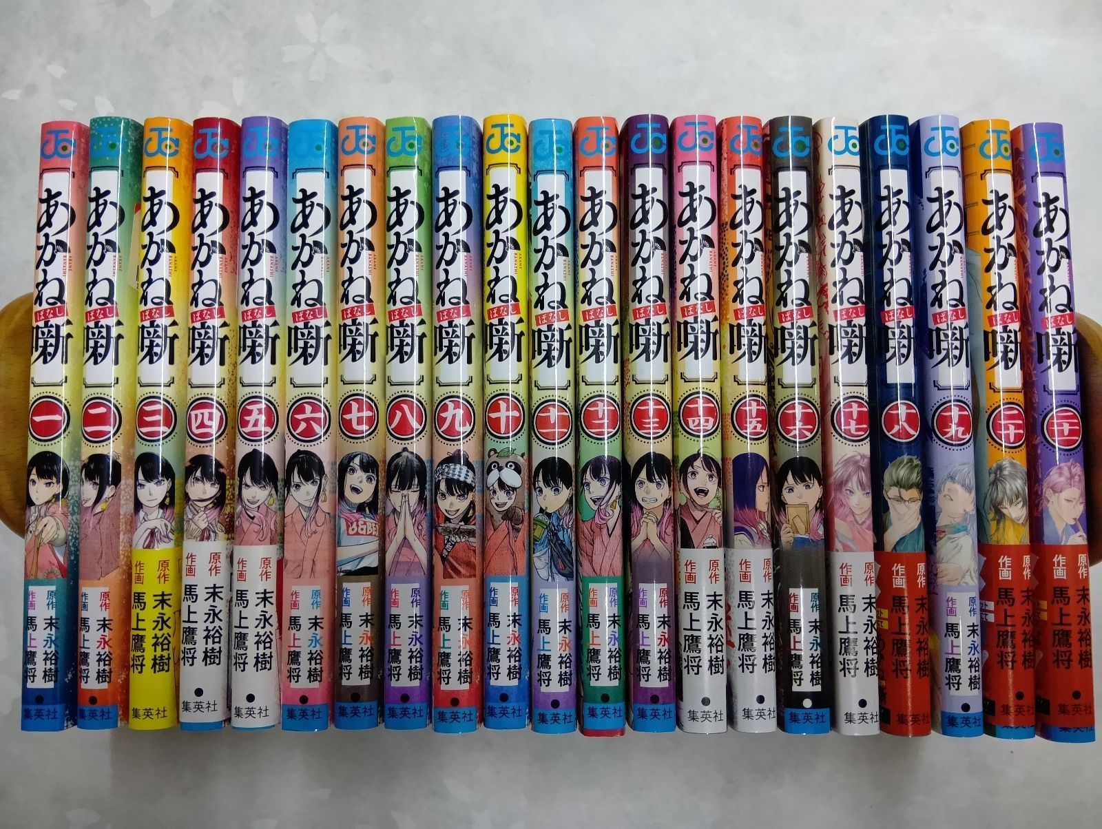 あかね噺 コミック 1-21巻セット - メルカリ