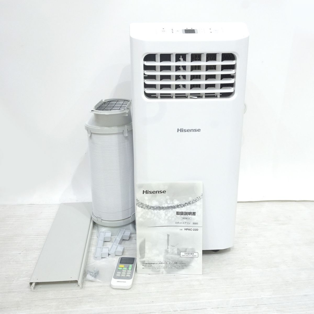 【中古動作品】Hisense ハイセンス HPAC-22D スポットエアコン 2021年製　１か所ツメ折れ Hisense ハイセンス スポットエアコン HPAC-22D 2021年製 ※中古 - メルカリ