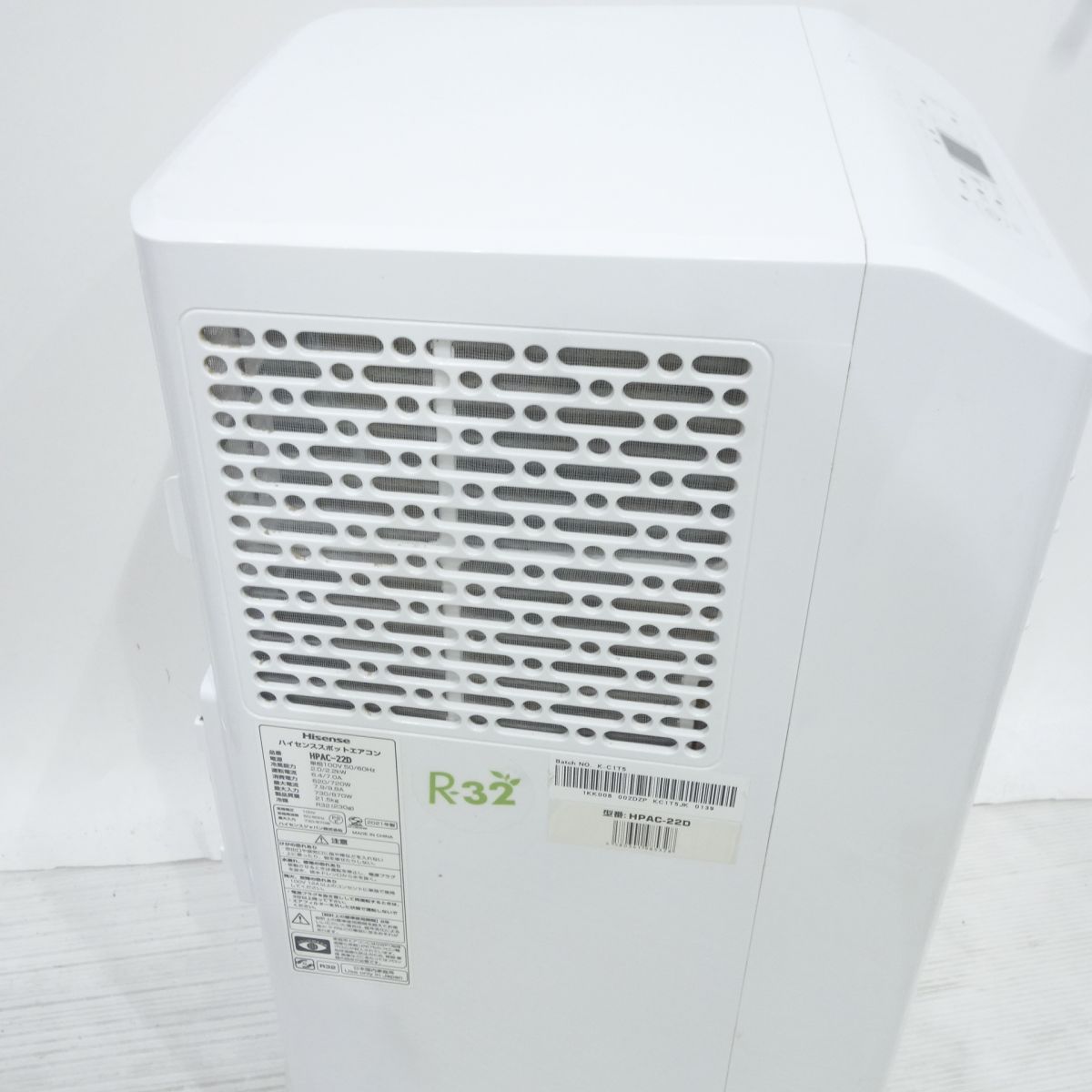 【中古動作品】Hisense ハイセンス HPAC-22D スポットエアコン 2021年製　１か所ツメ折れ Amazon | ハイセンス スポットエアコン 2.0/2.2kW HPAC-22D 工事不要