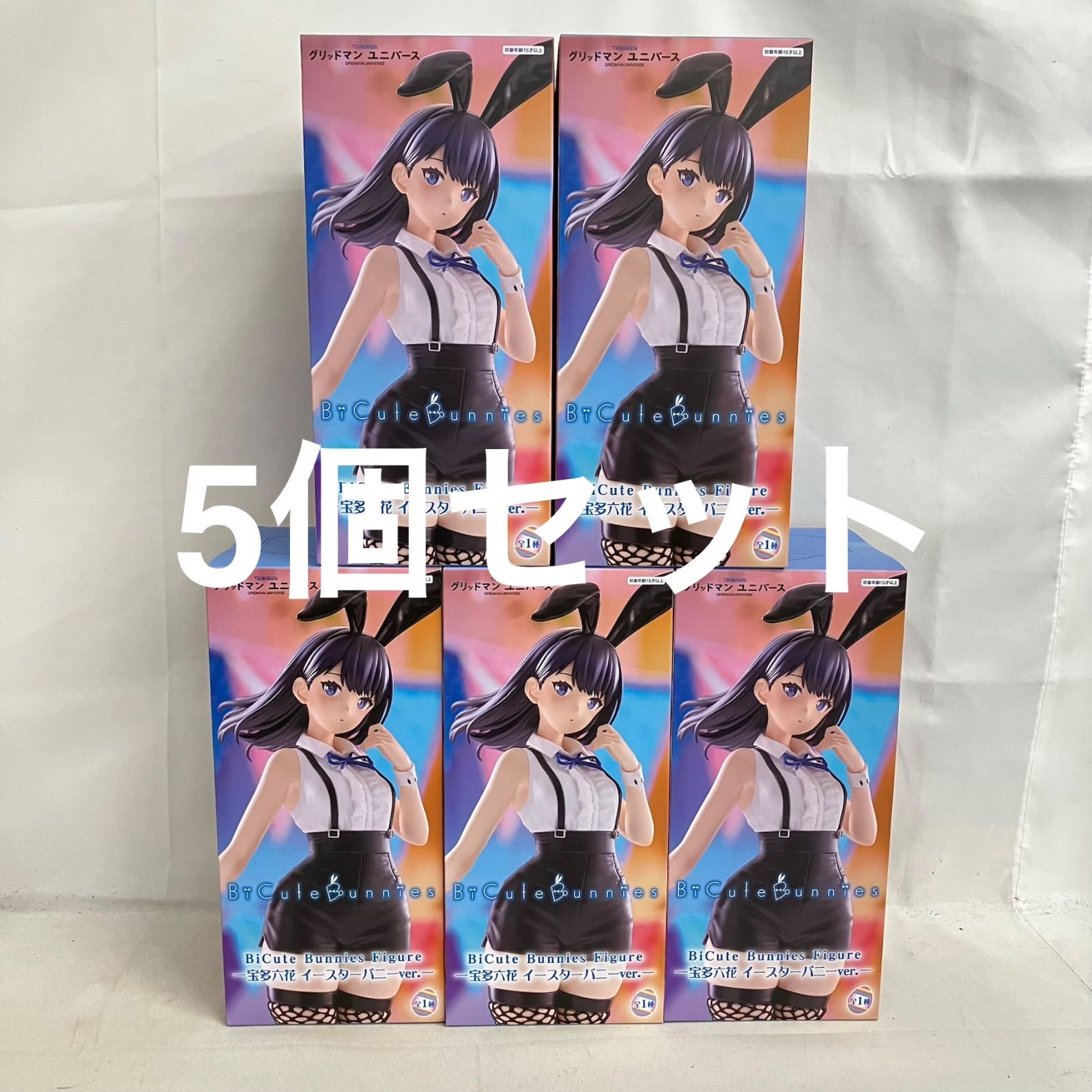 未開封 グリッドマンユニバース BiCute Bunnies 宝多六花 イースター