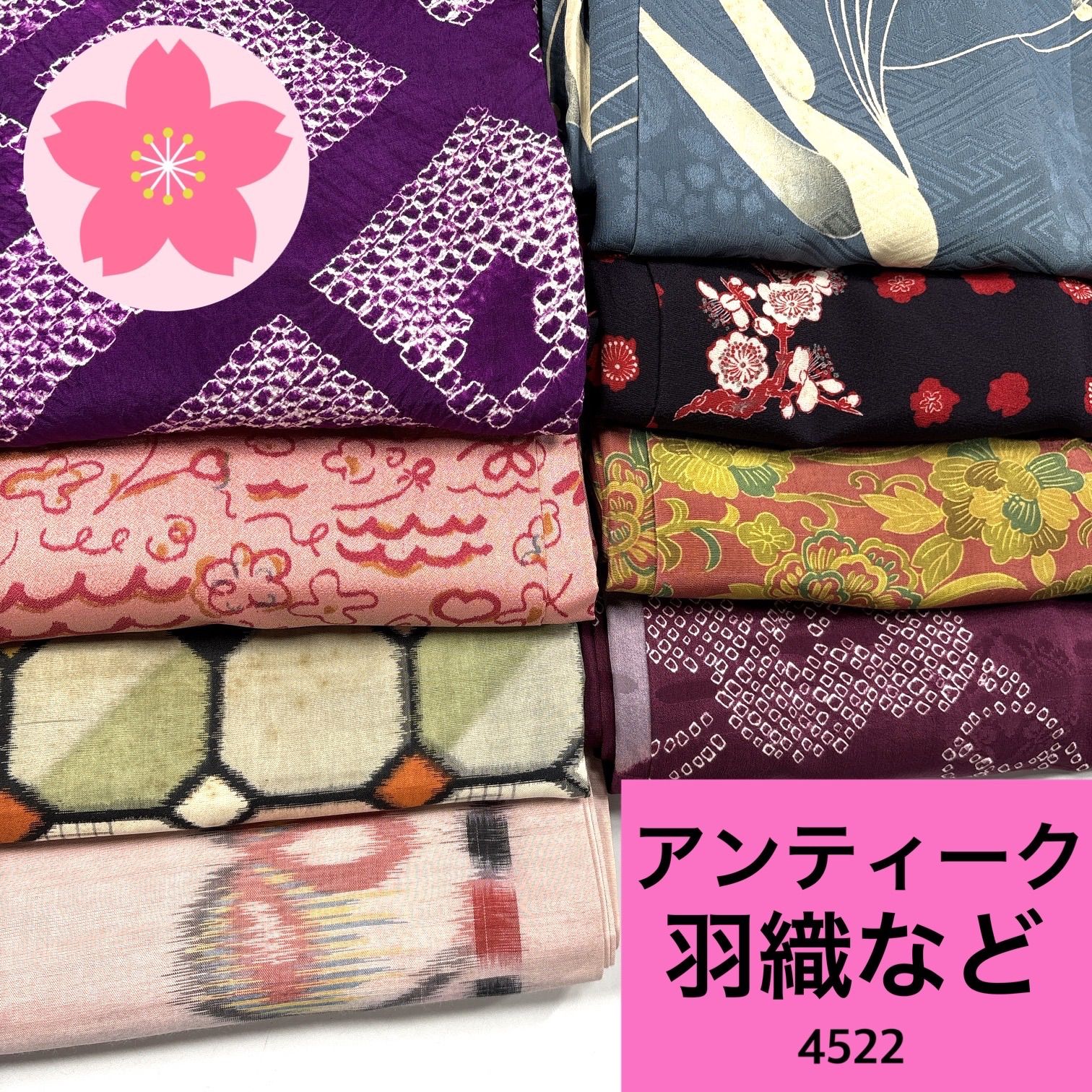 着物羽織など12点まとめ売り カヤ】裏勝り着物羽織（カーディガン/ボレロ）｜カヤ（カヤ）の