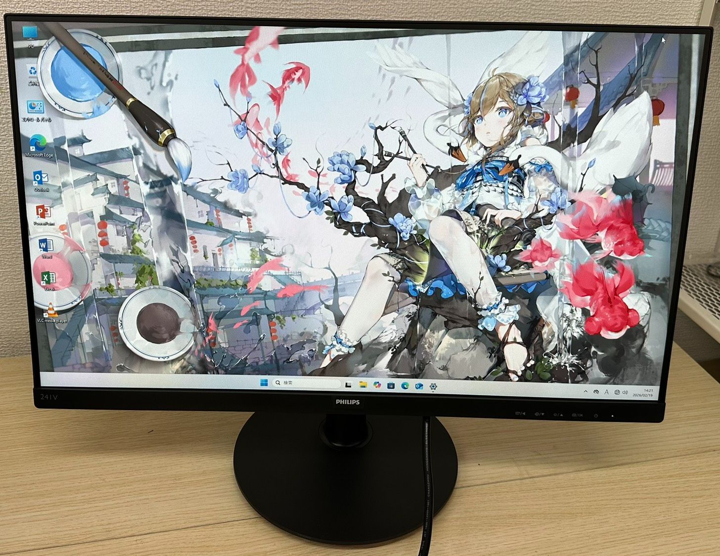 PHILIPS 241V8 23.8型 FHD IPS 中古モニター - メルカリ