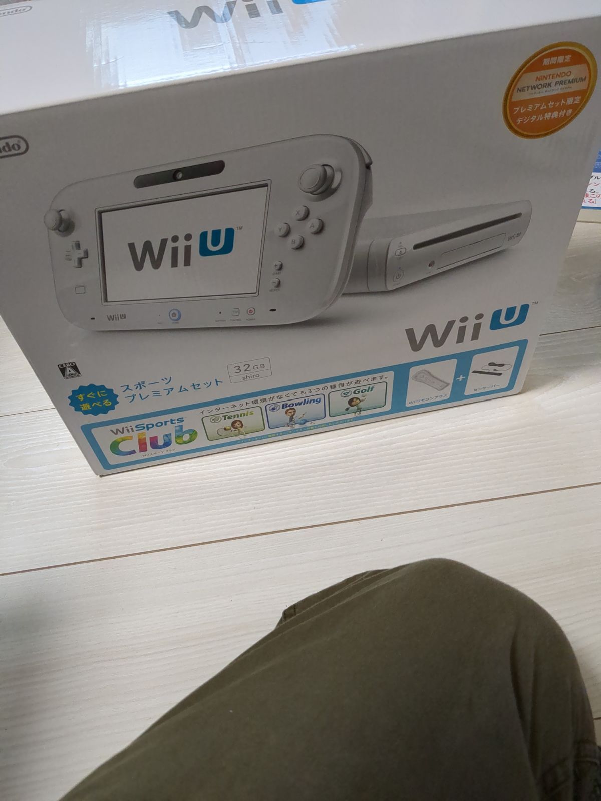 【フォロー割あり】Wii U スポーツプレミアムセット 美品 箱付き 動作品