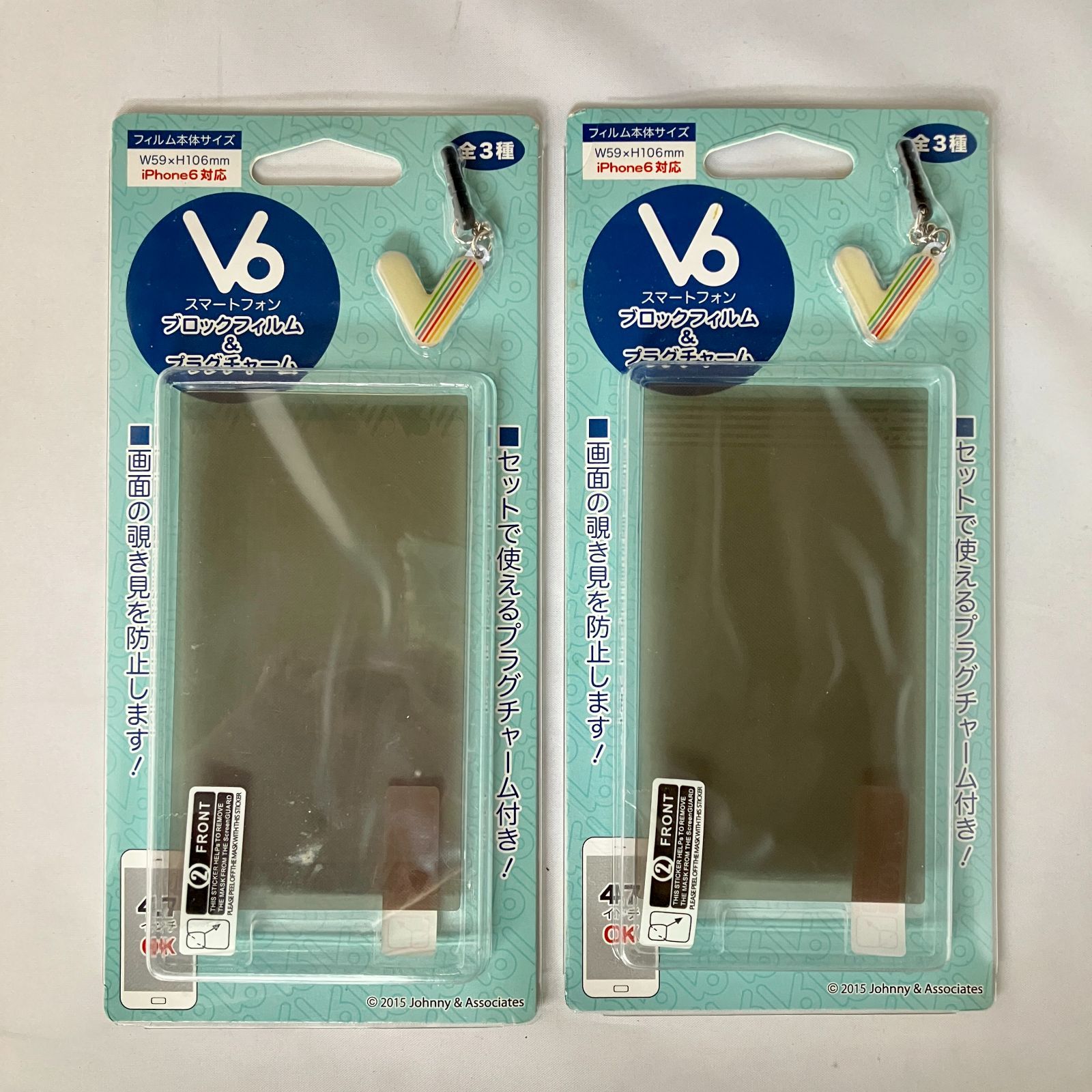V6 三宅健 グッズまとめ NL4159 f116 - メルカリ