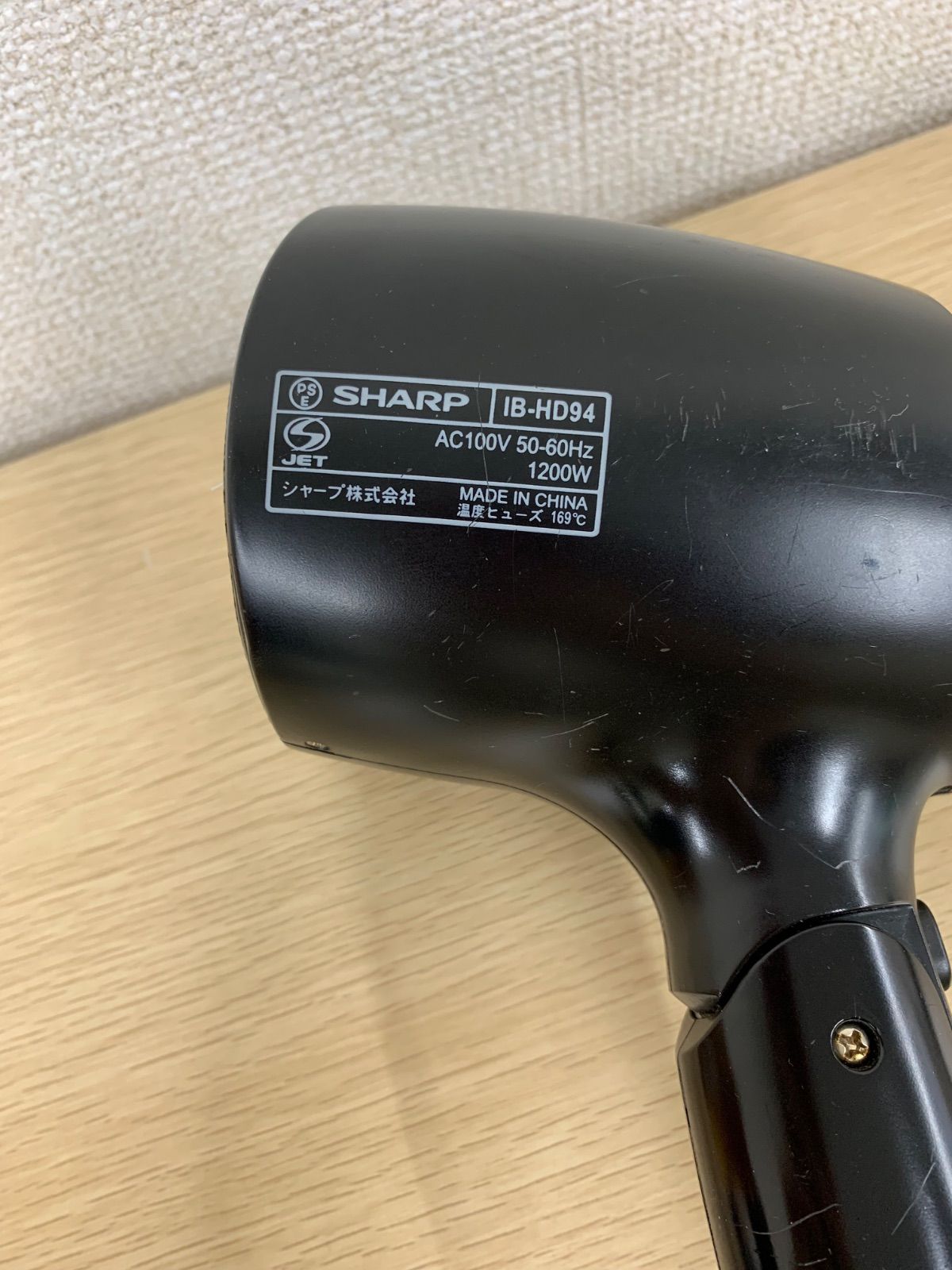 SHARP ドライヤー 通電動作確認済み】SHARP IB-HD94 ヘアドライヤー ブラック【電化製品