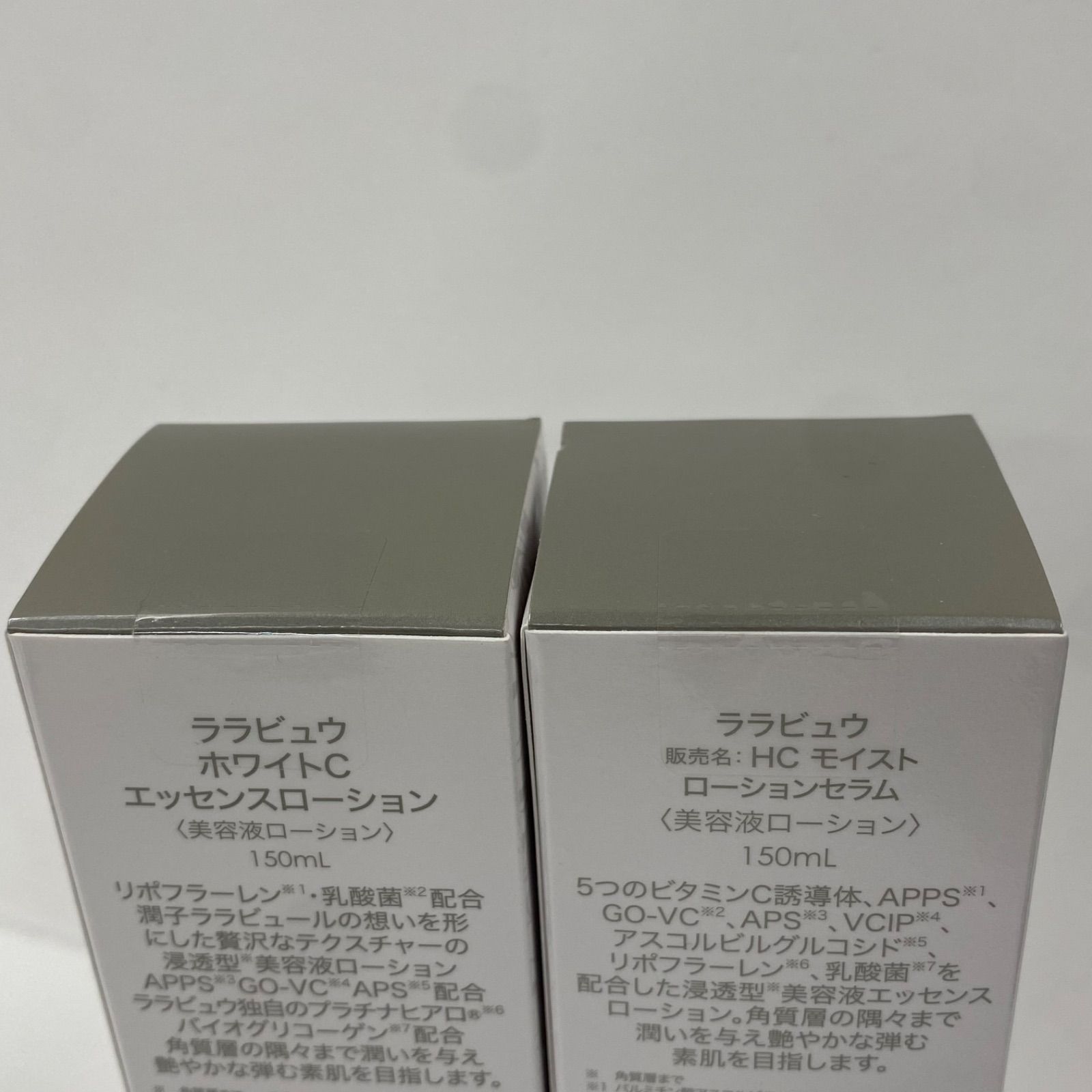 L2462 LARRABURE ララビュウ ホワイトC エッセンスローション 150mL 