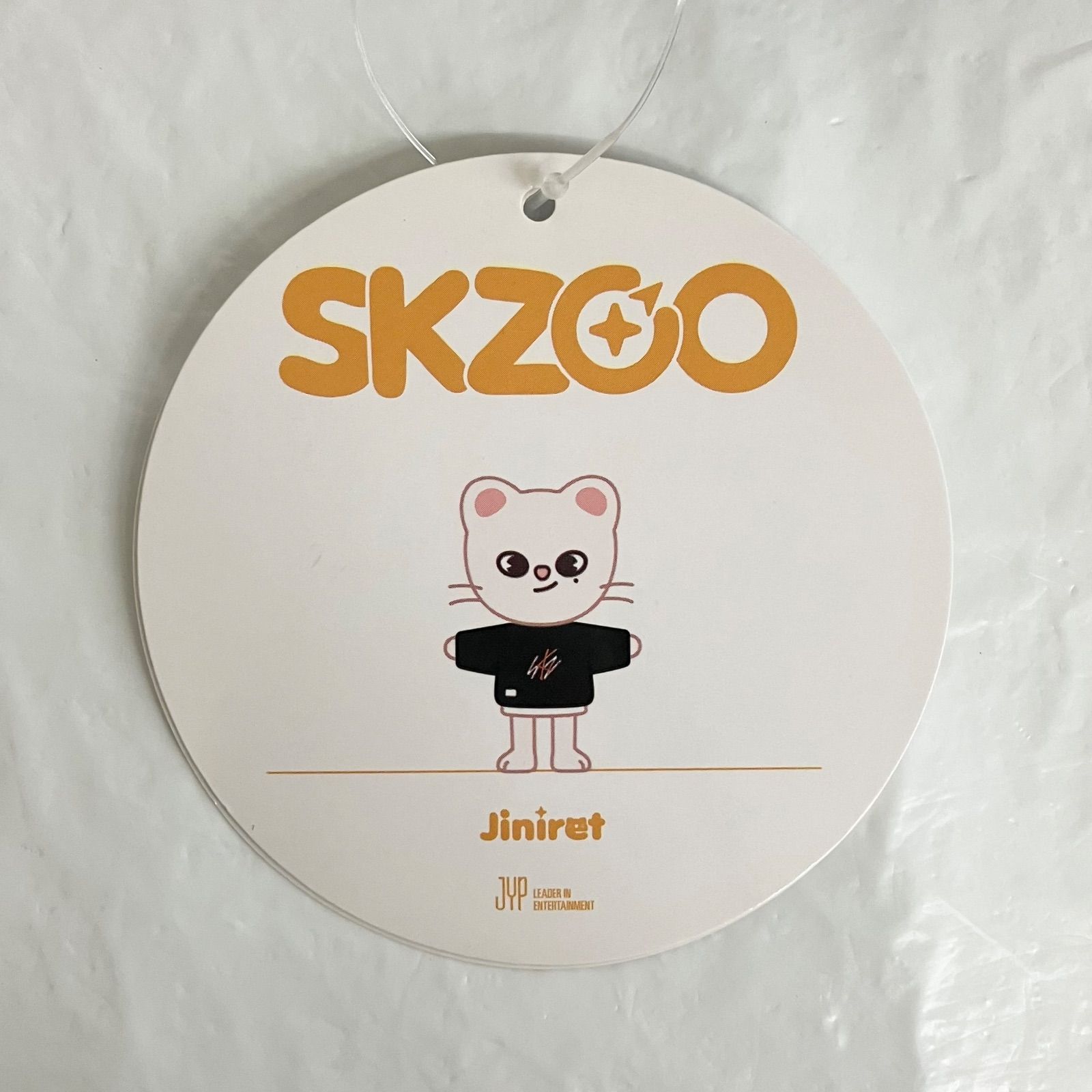 Stray Kids ヒョンジン SKZOO Jiniret ジニレット ぬいぐるみ トレカ