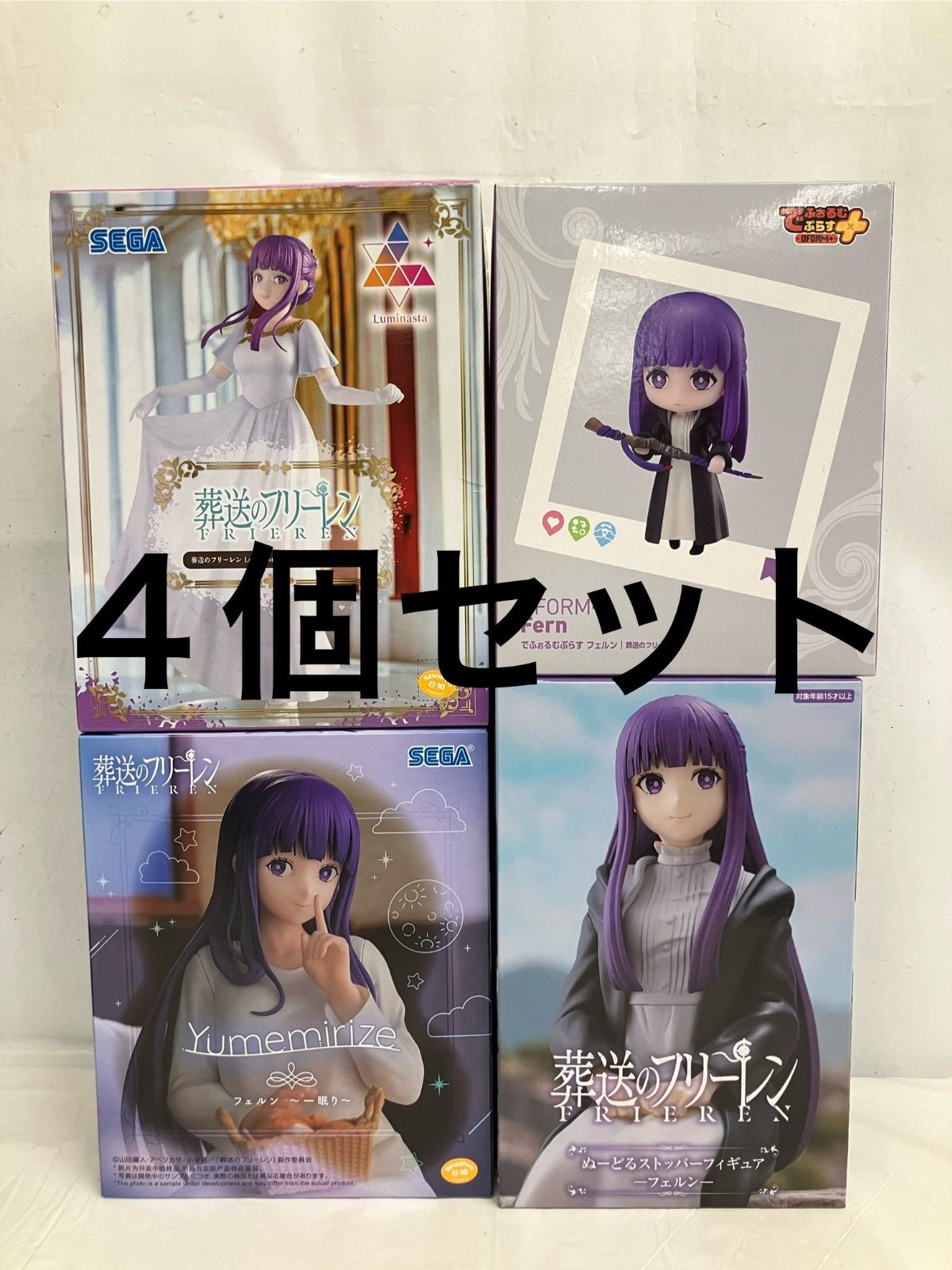 フィギュア等　詰め合わせ　17点 Zu&Pi (ズーアンドパイ)フィギュアコレクションVol.4 全8種/1個1,320円