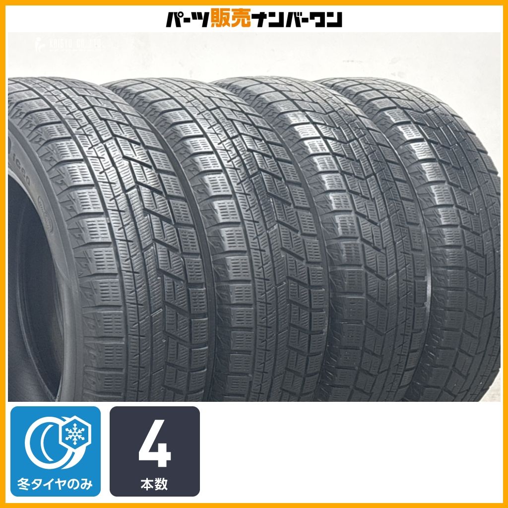 【交換用に】ヨコハマ アイスガード iG60 195/65R15 4本セット ノア ヴォクシー エスクァイア ステップワゴン セレナ インプレッサ 即納可