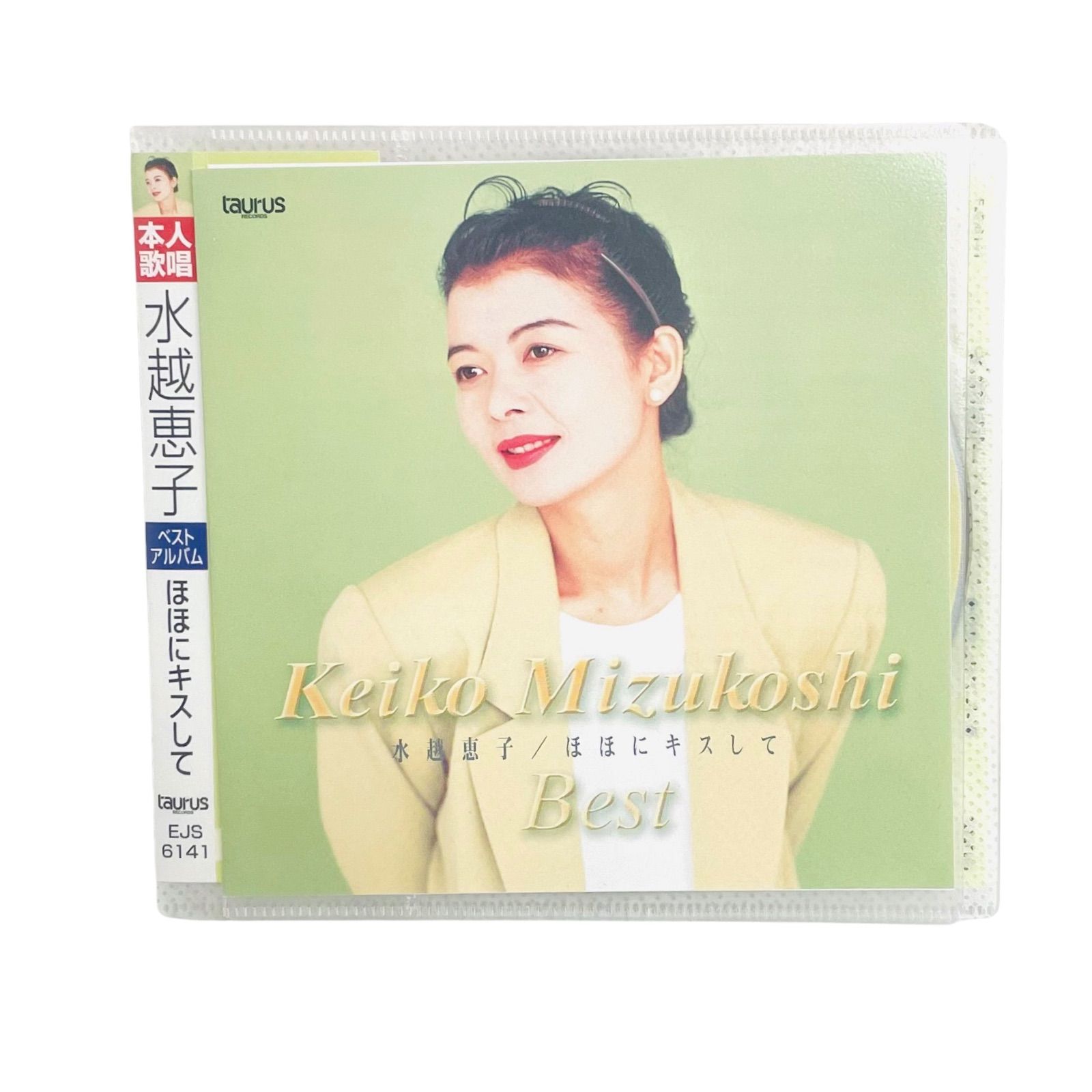 Lady 水越恵子　CD 廃盤 LP】 水越けいこ / Lady | MeraMera Records