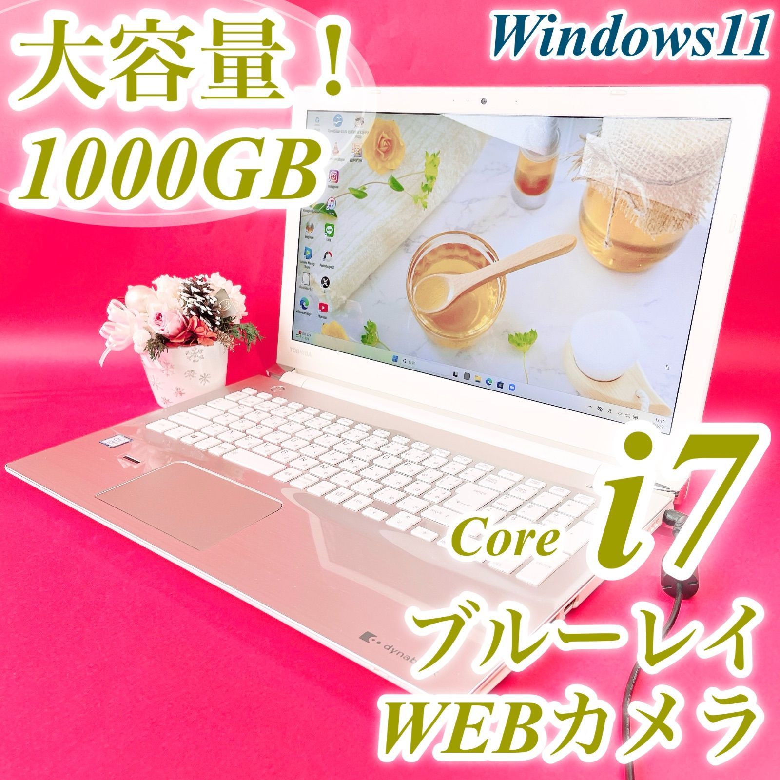 ✨美品 ✨初期設定済✨メモリ8GB✨大容量 1000GB✨NECノートパソコン 大容量1000GB✨すぐに使える✨写真や動画の保存に✨NECノートパソコン