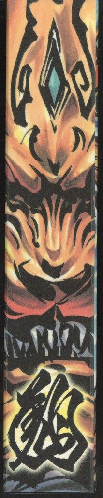 特撮DVD 雨宮慶太 TV)牙狼 GOLD STORM 翔 DVD-BOX 1 - メルカリ