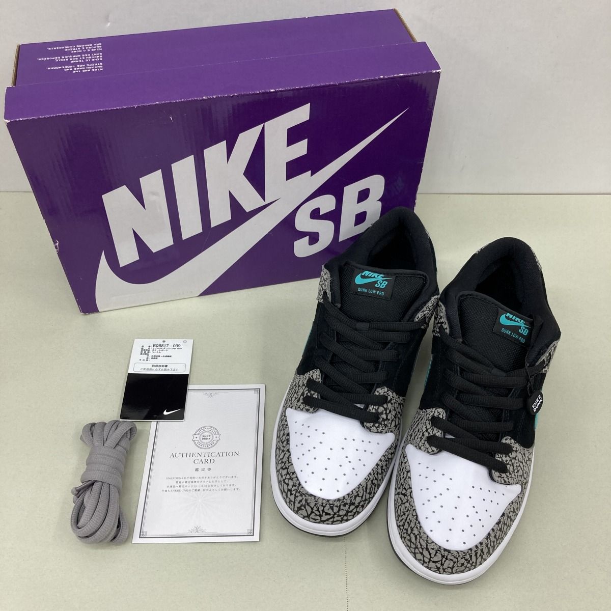 NIKE SB DUNK LOW PRO Elephant/Safari 