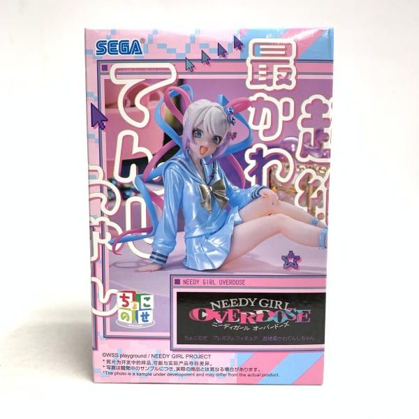 中古】ちょこのせ PMﾌｨｷﾞｭｱ 超絶最かわてんしちゃん[18] - メルカリ