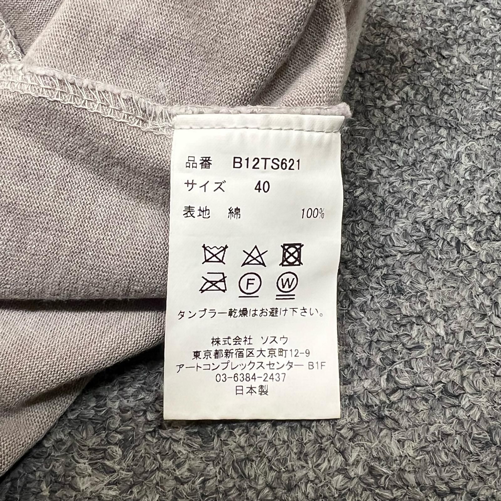 参考上代40700円 Maison MIHARA YASUHIRO 24SS Sunfaded Huge Tee サン 