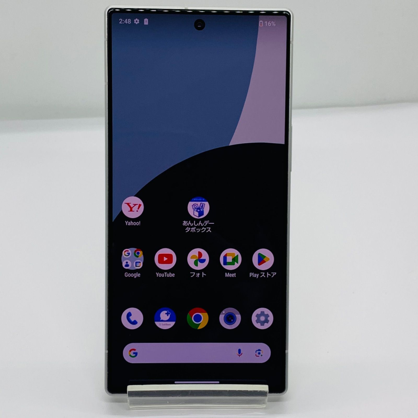 新品同様 Aquos R9 SoftBank SIMフリー 256GB ホワイト AQUOS R9 A401SH[256GB] SoftBank ホワイトの買取価格｜中古スマホ