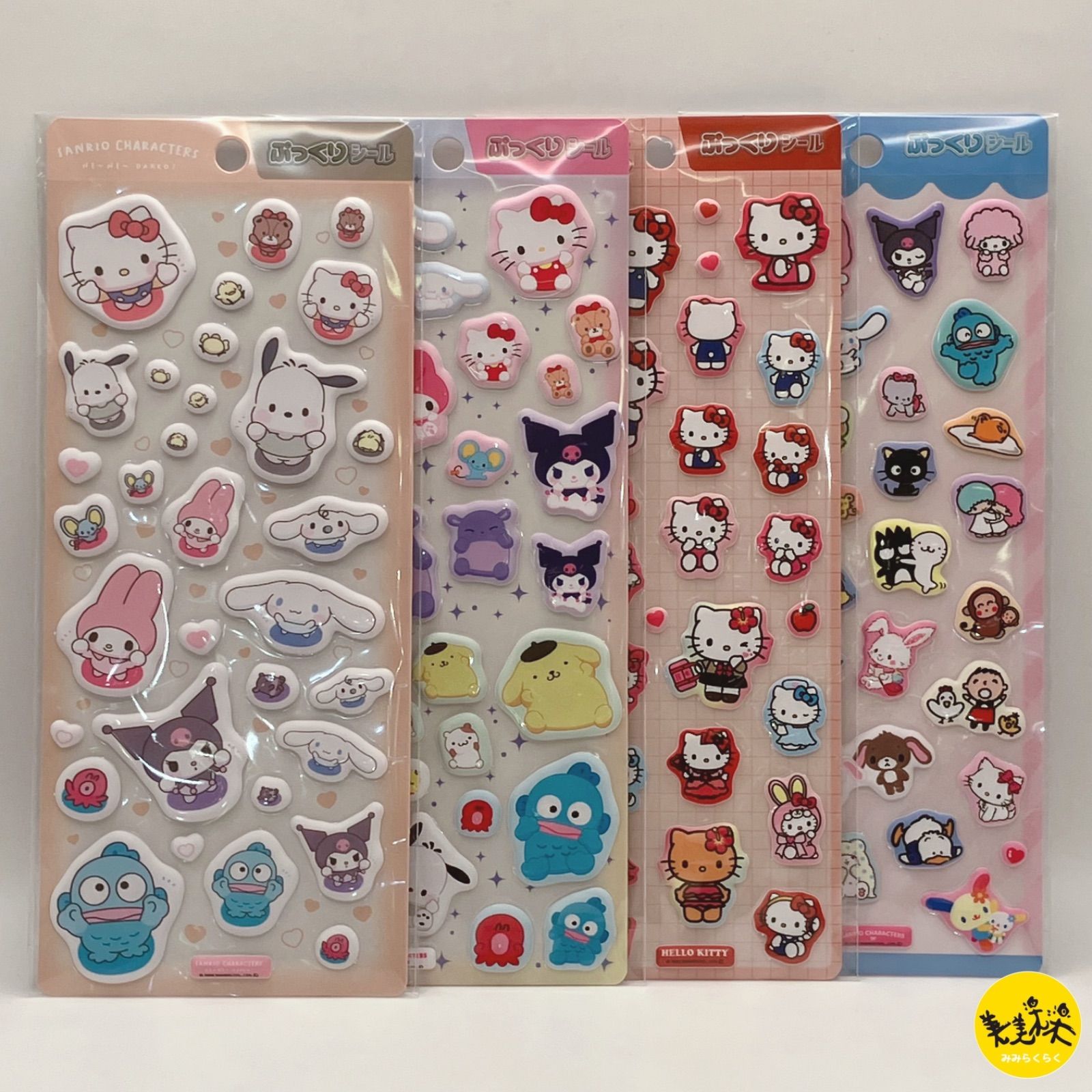 サンリオキャラクターズ ぷっくりシール 【4柄まとめ売り】 - メルカリ