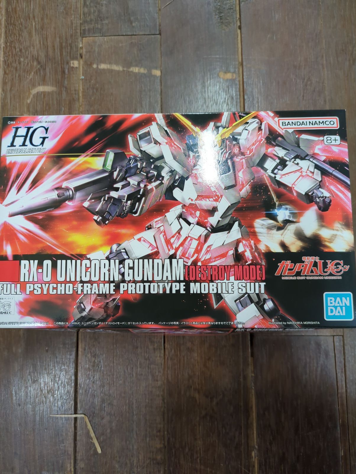 RX-0 UNICORN GUNDAM DESTROY MODE - メルカリ