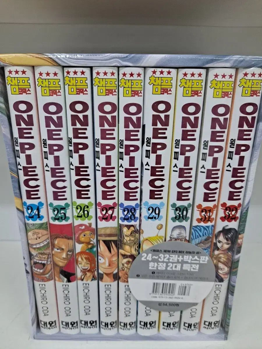 漫画 ONE PIECE ボックス版 私 1 部 スカイの 島 で 9 巻