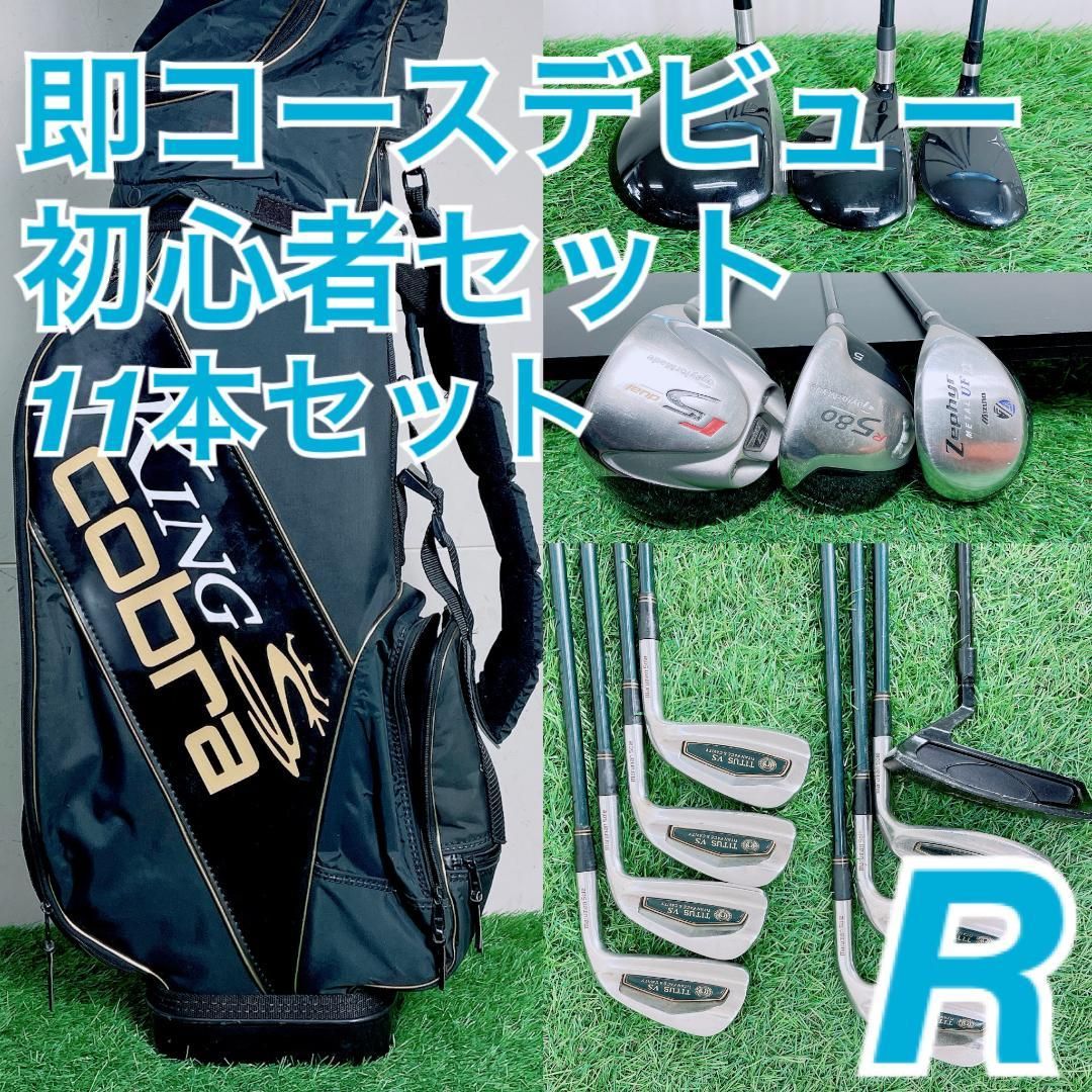 Taylormade テーラメイド メンズ ゴルフ クラブ セット 初心者 R