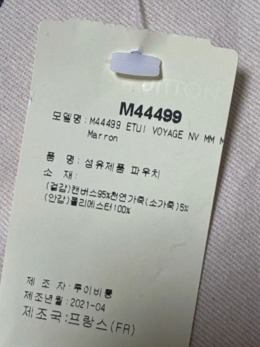 Buy from Japan Easily